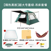 【Недавние на упомянутом виниле】 Супер большая темно-зеленого беда по кровати