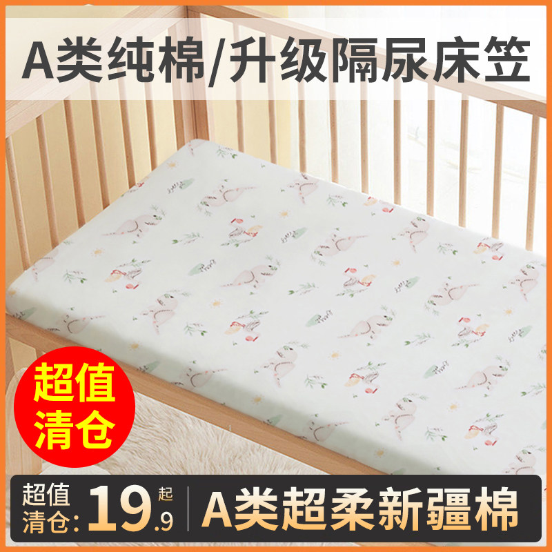 🌟 Baby sleep worry-free: becubes waterproof waterproof baby bed sheets 💖
