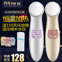 Hong Kong import instrument essence beauty instrument facial export instrument facial facial cleanser facial massage machine