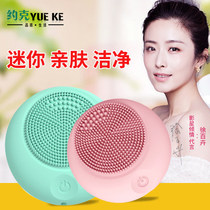Electric facial cleanser ultrasonic silicone facial washing brush household pore cleaner facial washing instrument mild facial washer