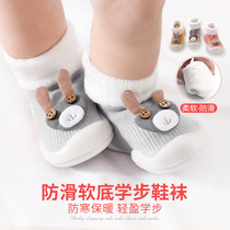 Baby floor socks baby shoes toddler floor shoes soft base thick bottom indoor warm childrens socks autumn and winter