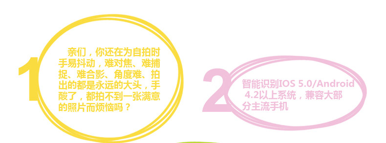 Télécommande pour téléphone portable - Ref 302901 Image 12