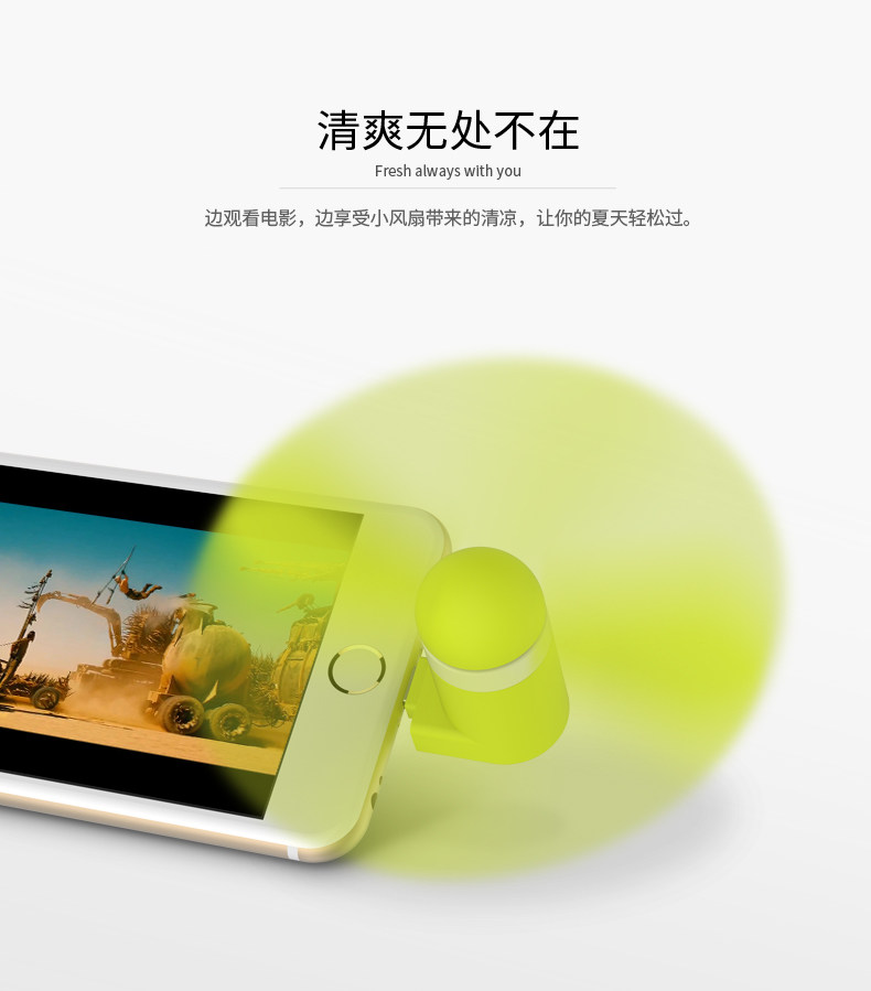 Ventilateur USB - Ref 403234 Image 10