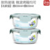 hộp com giữ nhiệt zojirushi 4 ngăn Tạo ra hộp cơm trưa thủy tinh chịu nhiệt borosilicate lưu trữ hộp lưu trữ đặc biệt có nắp đậy bằng bát thủy tinh - Hộp cơm điện sưởi ấm hộp cơm zojirushi Hộp cơm điện sưởi ấm