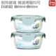 hộp com giữ nhiệt zojirushi 4 ngăn Tạo ra hộp cơm trưa thủy tinh chịu nhiệt borosilicate lưu trữ hộp lưu trữ đặc biệt có nắp đậy bằng bát thủy tinh - Hộp cơm điện sưởi ấm hộp cơm zojirushi
