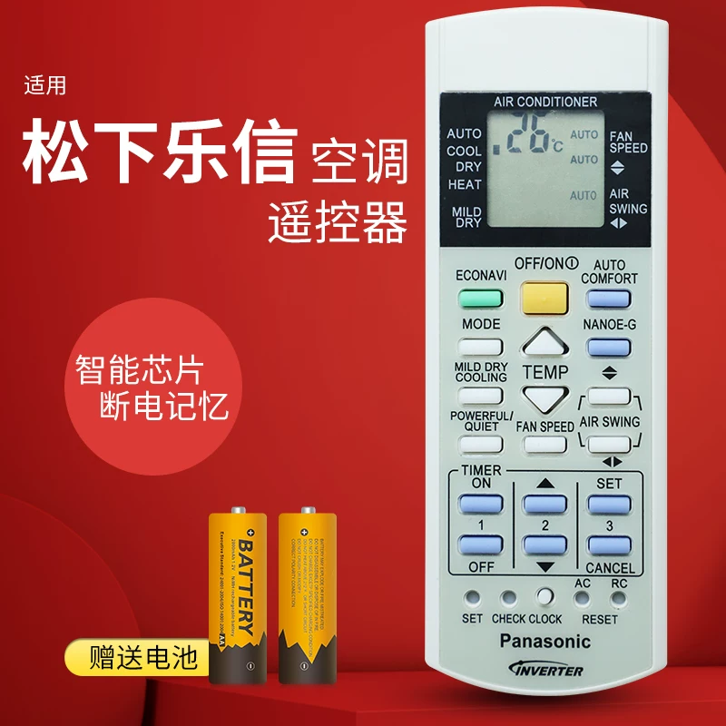 Оригинальный пульт дистанционного управления для кондиционера Panasonic A75C3300 A75C3208 Lexin A75C3935 Goodr внешний вид Panasonic как обычный