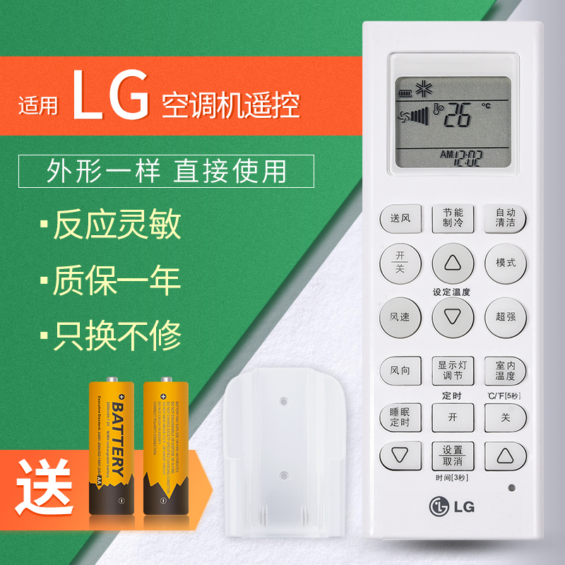 Original Lg Air Conditioner Remote Control Lg-Akb73456109 Single Cooling Universal Lp-W5012Daw Akb7345 English Model Akb73315601 Universal