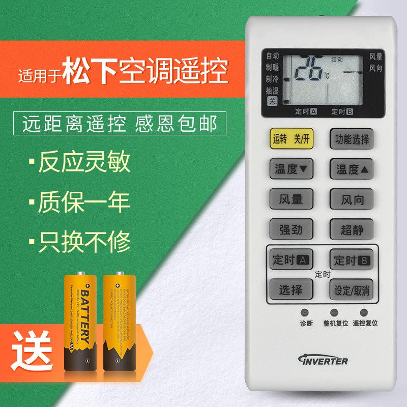 Original Panasonic Air Conditioning Remote Controller A75C3680 A75C3751 3863 4162 3794