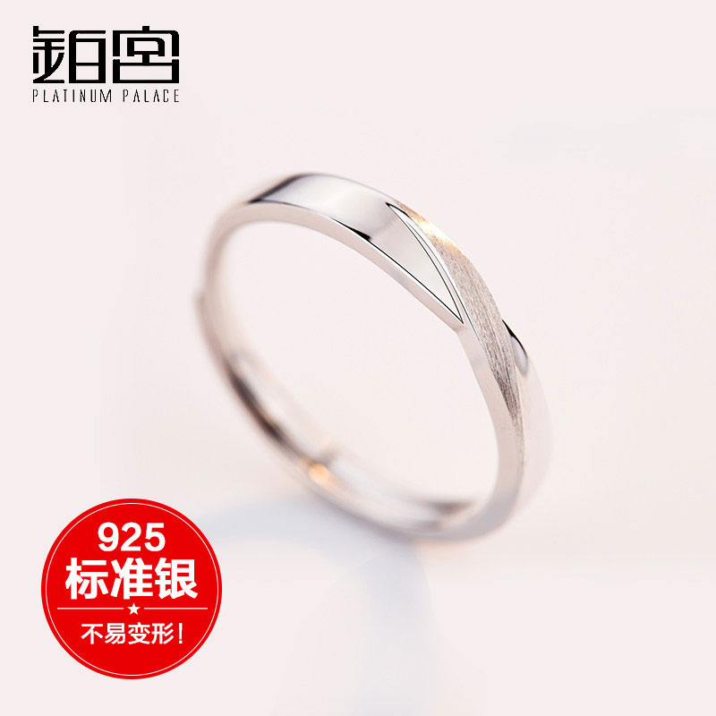 Bague mixte en Argenterie - Ref 3089243 Image 3