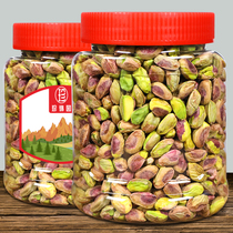 Fresh happy nuts 500g canned plain raw cooked light salt cooked dried fruit snowflake crisp nuts baking mate snacks