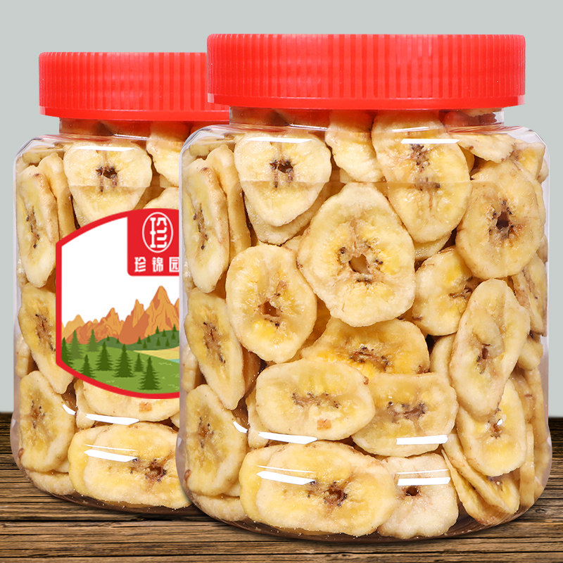 Jinjin Jinyuan fragile non-fried banana chip office casual snack fruit dry fruit fruit dry fruit red fruit ready-to-eat