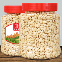 Shelled pine nuts net weight 500g large granules red pine nuts instant Nuts snacks bulk pine corn raw materials
