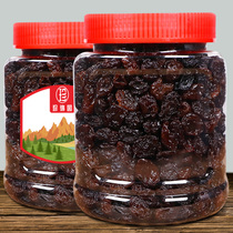 Fresh canned red raisins dried seeds ready to eat snacks red raisins Fragrant Concubine bulk 500g baked bread noodles
