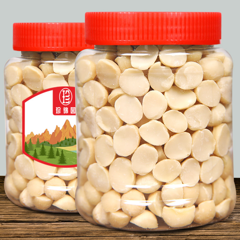 Fresh Macadamia Nut Chocolate Crispy Bean Tower Half Piece Crushed Baking Raw Raw Cooked Instant Nuts