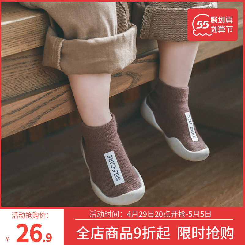 Baby Socks Spring Autumn Thin men and women Children's spring summer non-slip footwear Sox baby flooring Sox shoes Interior Early education