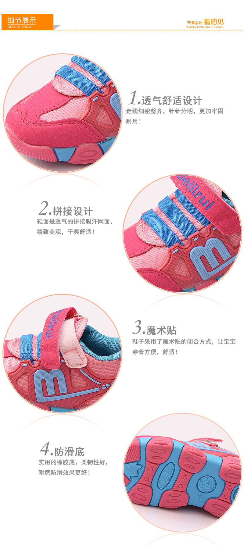 Chaussures enfants - semelle caoutchouc - Ref 1037118 Image 23