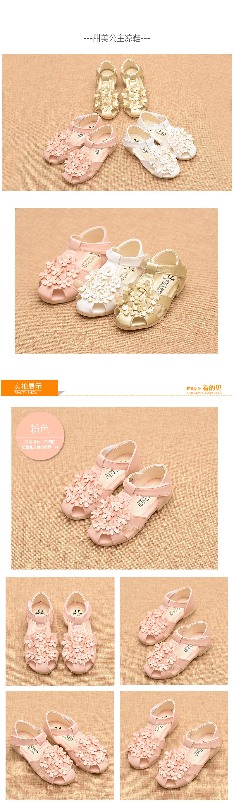 Sandales enfants en PU Baotou pour été - semelle caoutchouc - Ref 1053443 Image 25