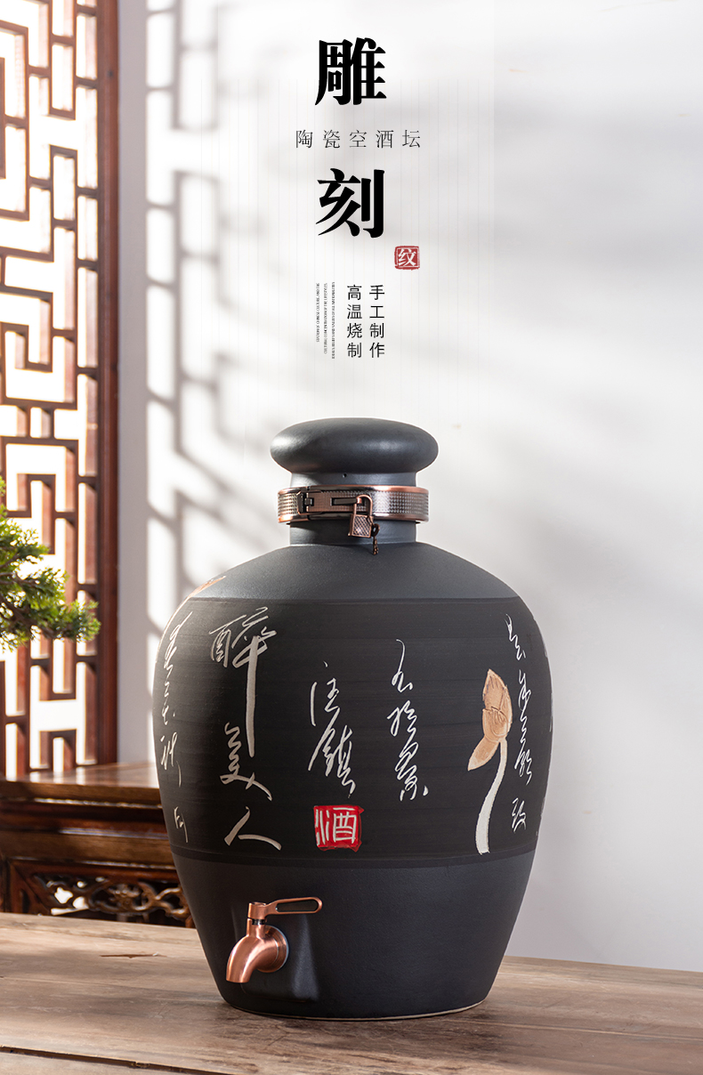 Jingdezhen ceramic jar 10 jins 20 jins 30 jins 50 kg to old household sealing liquor bottles with tap