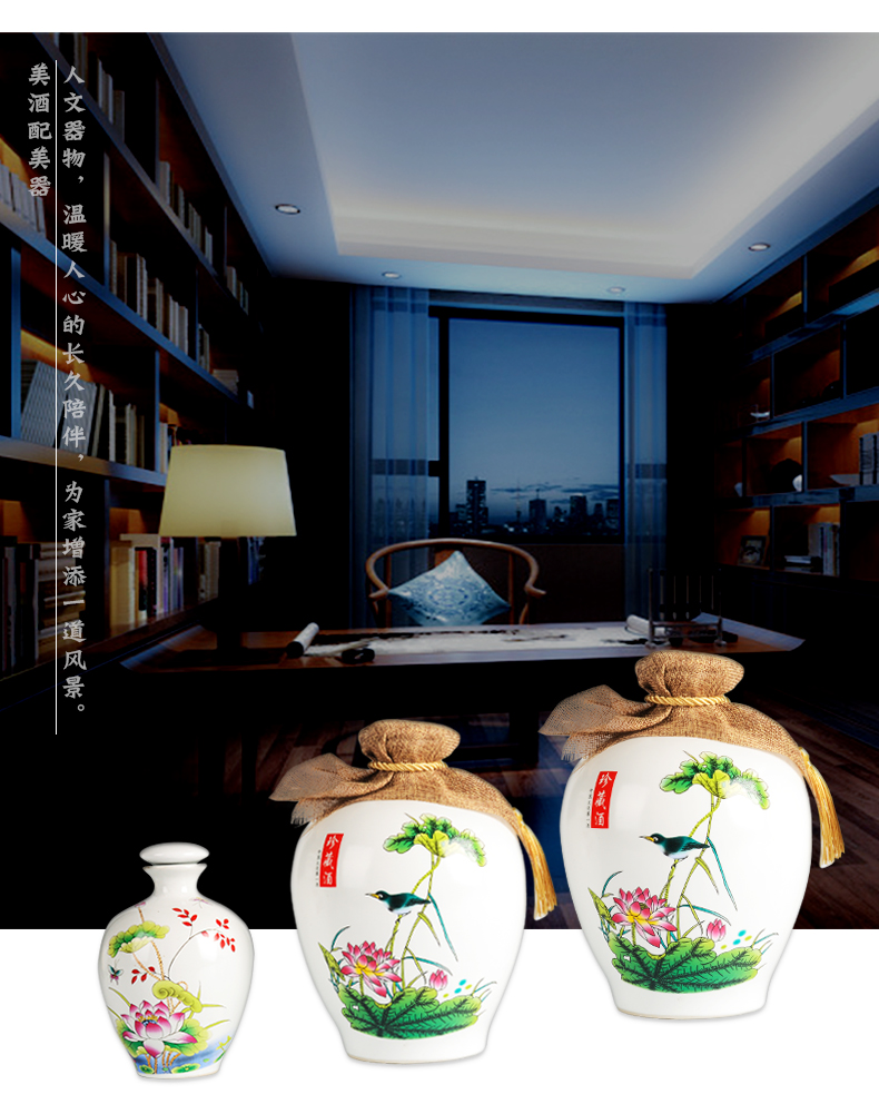 Jingdezhen ceramic small bottle lotus home furnishing articles 1 catty 5 jins of 10 small empty wine jars seal