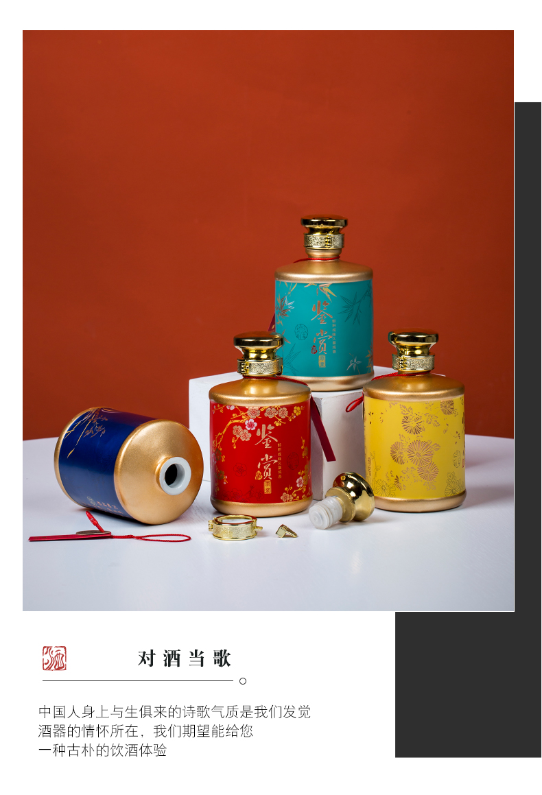 An empty bottle of jingdezhen ceramics with gift box home half jins to seal wine bottles archaize creative little hip