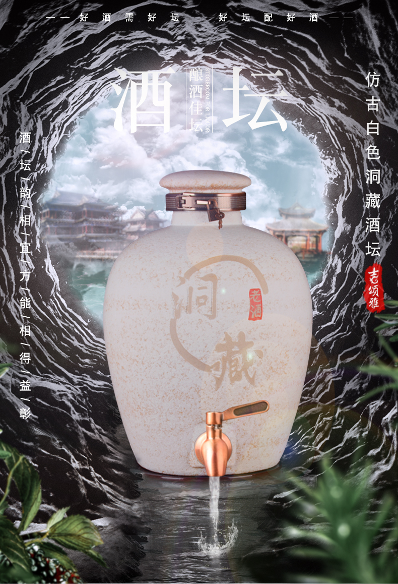 Jingdezhen ceramic jars ancient it with the tap hole hidden 20 jins 30 jins of 50 kg household seal terms bottle