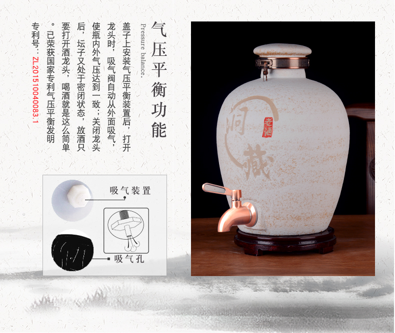 Jingdezhen ceramic jars ancient it with the tap hole hidden 20 jins 30 jins of 50 kg household seal terms bottle