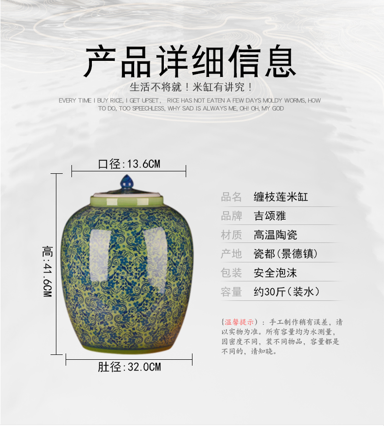 Jingdezhen ceramic barrel ricer box 30 jins home moisture meter box storage grain flour cylinder seal storage tank in the kitchen