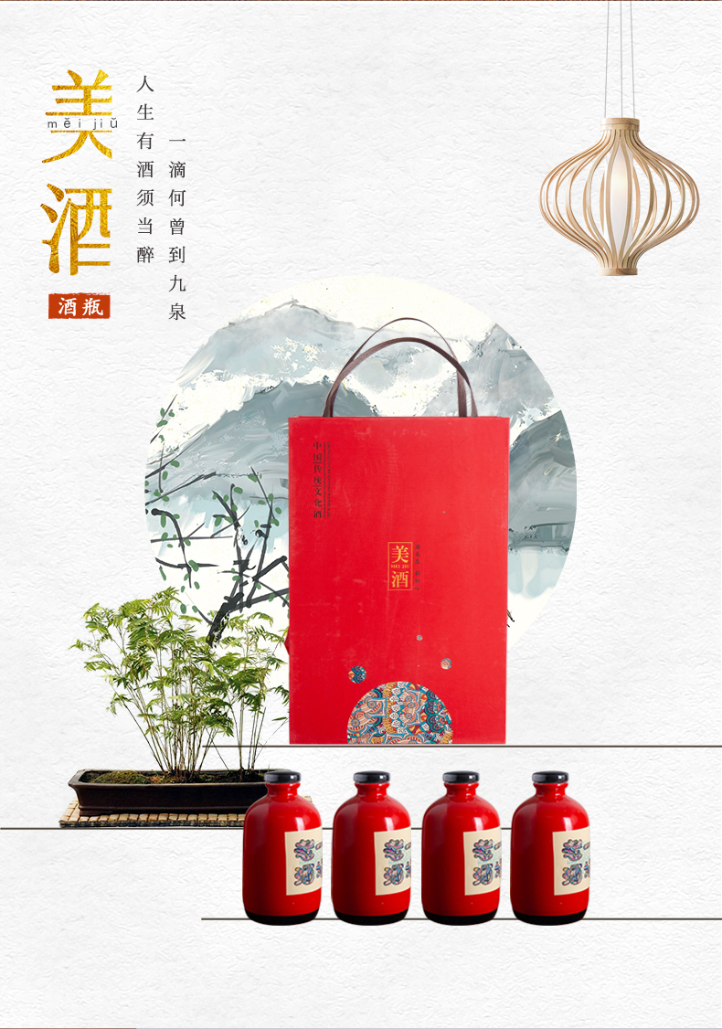 Creative ceramic bottle wine a jin of empty wine bottles of archaize small wine jar jar of household seal wine bottles
