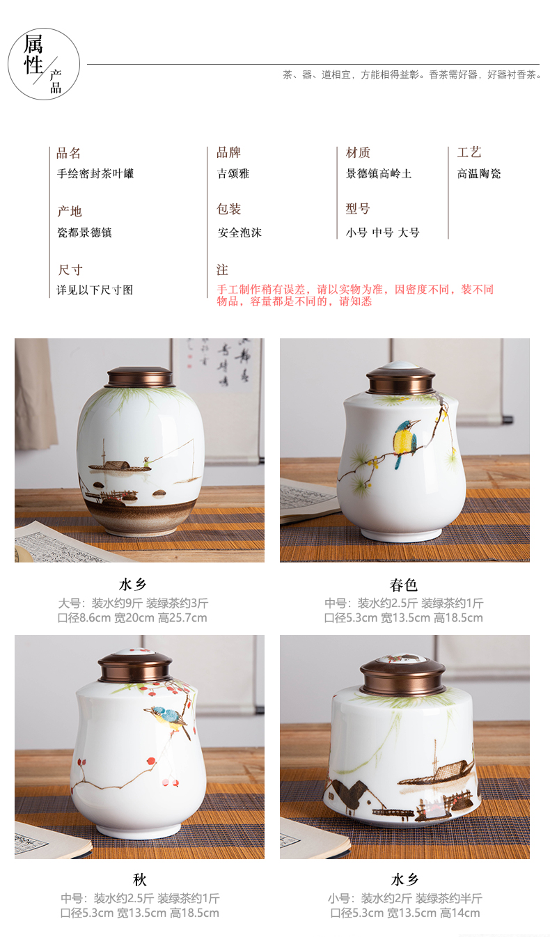 Jingdezhen hand - made ceramic tea pot half jins 1 catty 3 kg to save seal storage tank with pu 'er tea POTS