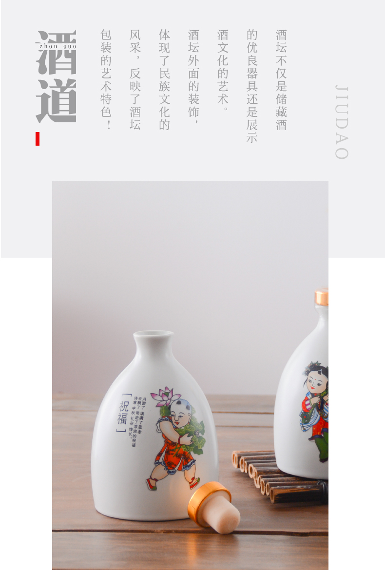 Jingdezhen ceramic bottle with half jins to take ancientry creative gift box empty wine bottle seal pot liquor