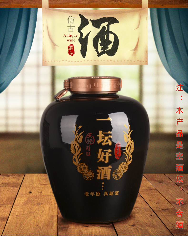 Jingdezhen ceramic jar scattered hip archaize it empty wine bottles of household sealed mercifully jars 20 jins 50 kg