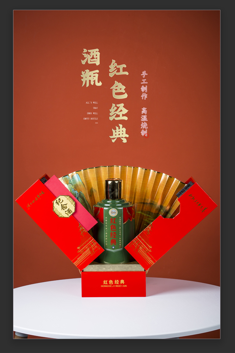 Jingdezhen ceramic bottle with gift box home 5 jins of 10 jins to seal bottles archaize liquor jar gift box