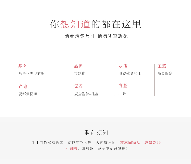 An empty bottle jingdezhen creative household ceramics hip a kilo is installed with gift box sealing antique Chinese liquor bottles