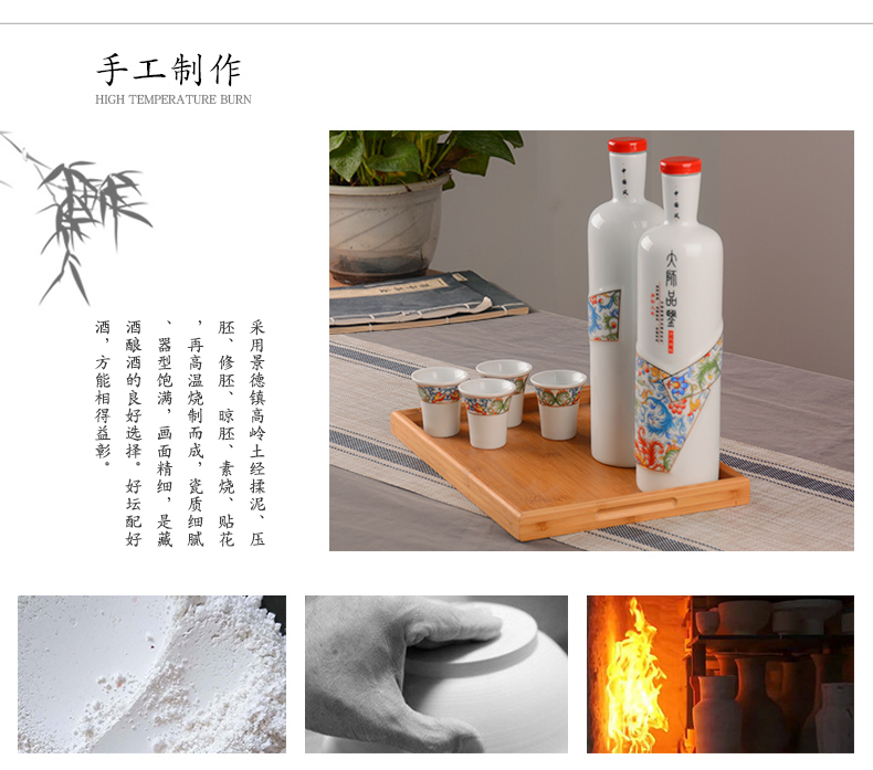 Jingdezhen ceramic bottle box set art creative blank bottle household seal hip flask with a kilo