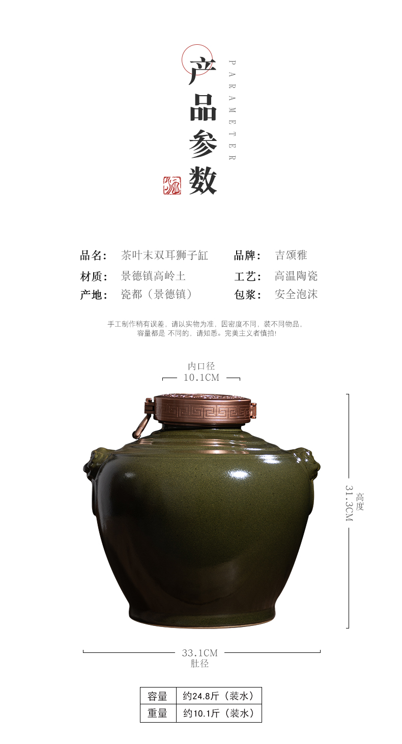 Jingdezhen ceramic wine jars 20 jins put antique bottles household seal at the end of the hip flask tank cylinder tea in it