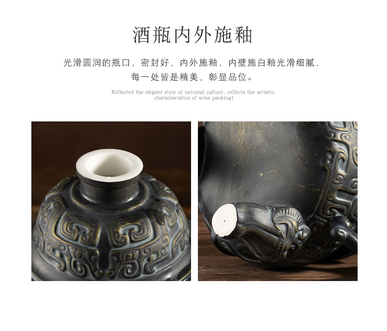 Jingdezhen ceramic terms bottle three catties antique bronze empty jar of old wine home sealed jars jugs