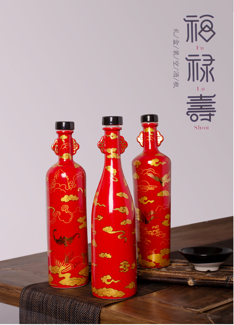 Jingdezhen ceramic bottles 1 catty empty wine bottle home outfit wine gift box of archaize liquor sealing small bottle