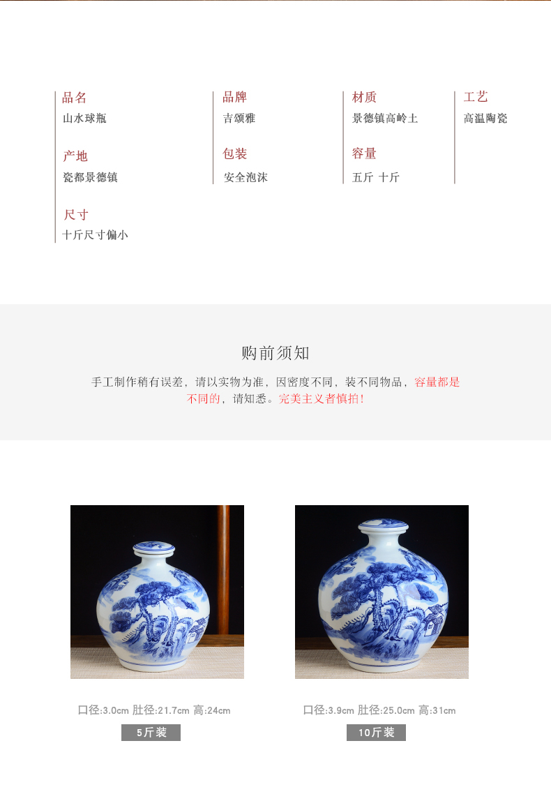 Hand - made scenery 5 jins of 10 jins ceramic jar bottles medicine bottle wine bottle sealed bottles