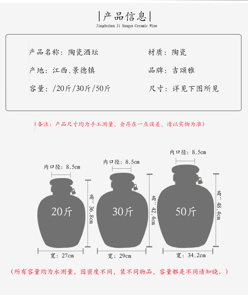 Jingdezhen ceramic porcelain bottle home wine pot seal wine bottle is empty wine jar ceramic 20 jins 30 jins 50 pounds