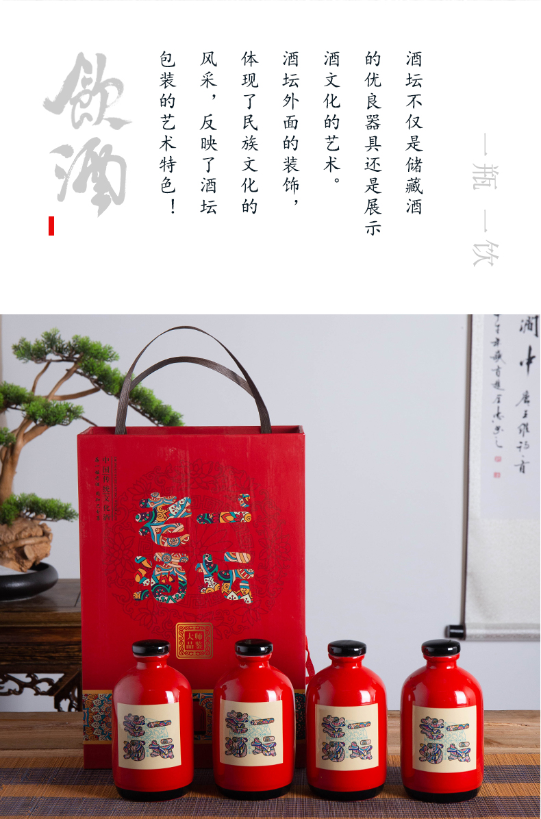 Creative ceramic bottle wine a jin of empty wine bottles of archaize small wine jar jar of household seal wine bottles