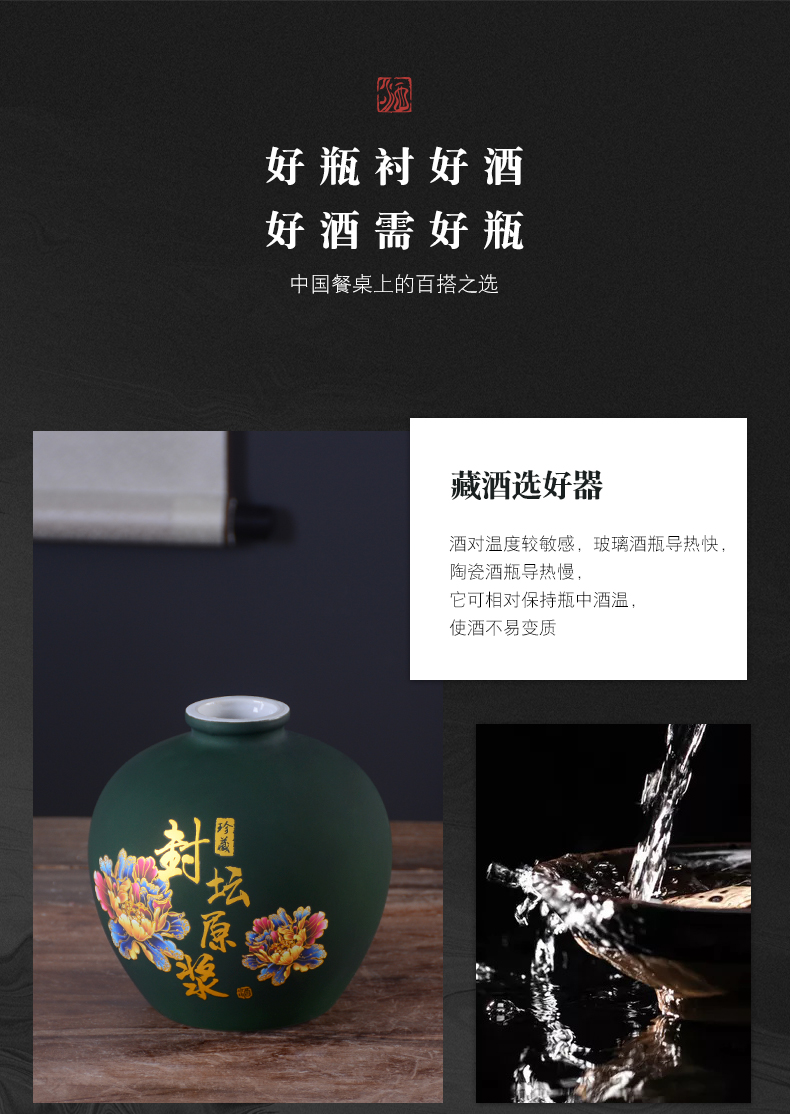 Jingdezhen creative bottles household ceramics hip flask 2 jins of 10 jins to mercifully jar jar sealing liquor gift boxes