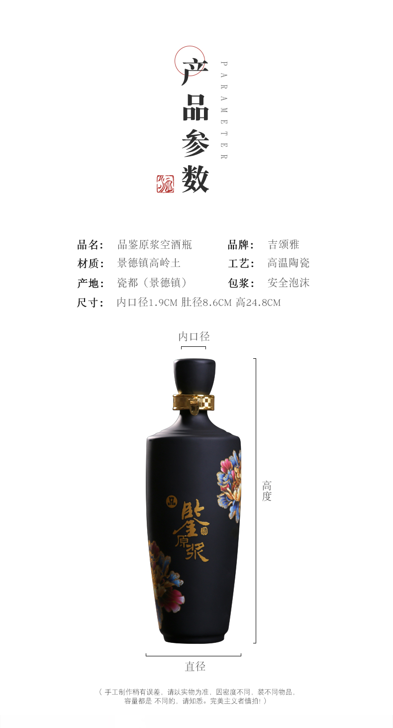 Jingdezhen ceramic bottle household hoard 1 catty sealing pack jar creative melting sand glaze empty wine bottle with gift box