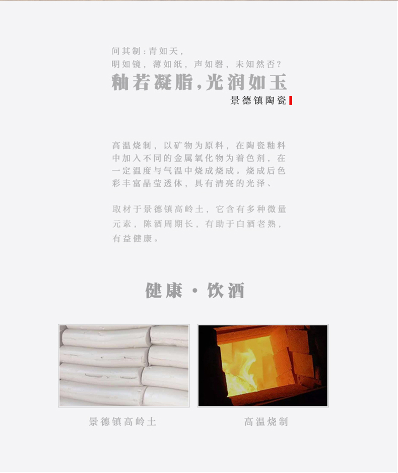 Jingdezhen ceramic bottle 1 catty 5 kg pack small jars liquor jar of archaize jars household sealed mercifully wine gift box