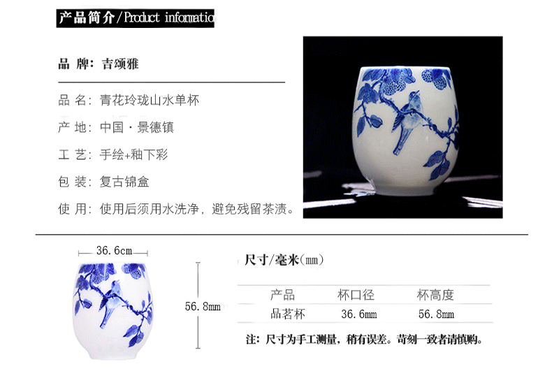 Blue and white porcelain teacup manual single cup sample tea cup tea cup kung fu tea cups on the branches