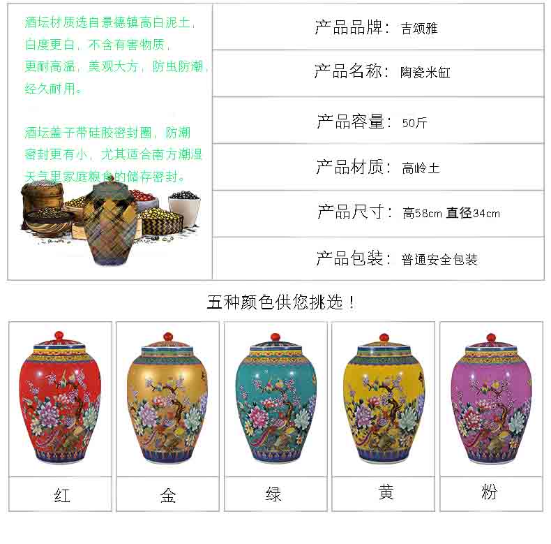 Jingdezhen ceramic ricer box barrel storage barrel oil cylinder tank storage tank of household adornment palace wind insect - resistant moistureproof