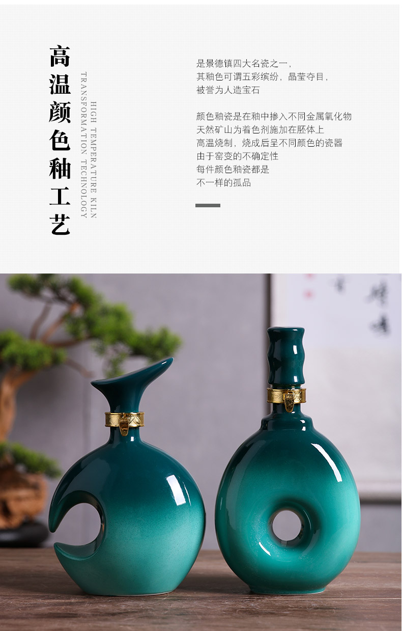 Jingdezhen ceramic bottle 1 catty decoration ideas of liquor bottles of Chinese little hip a kilo household sealed bottles