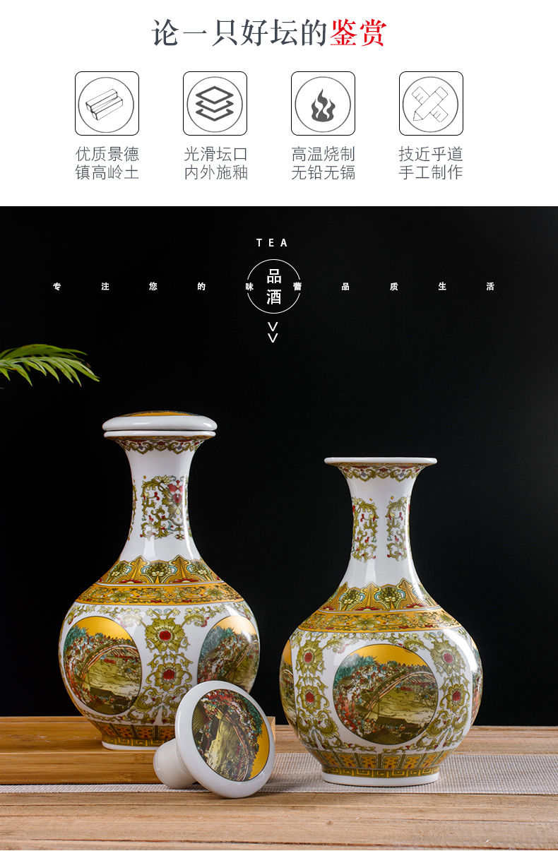 Archaize of jingdezhen ceramics were three catties home wine qingming scroll empty wine bottle seal wine storage