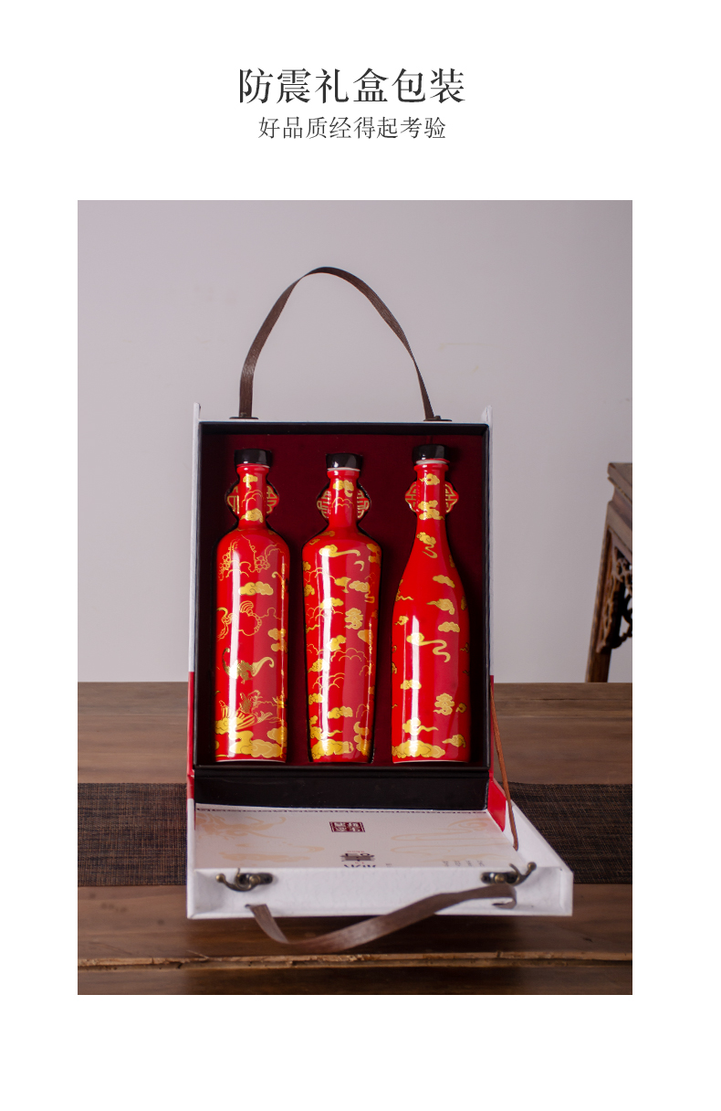 Jingdezhen ceramic bottles 1 catty empty wine bottle home outfit wine gift box of archaize liquor sealing small bottle