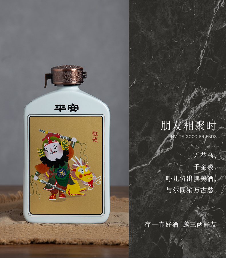 Jingdezhen ceramic bottle antiquities of empty wine bottles of 1 kg pack flagon gift boxes of household liquor sealed jar