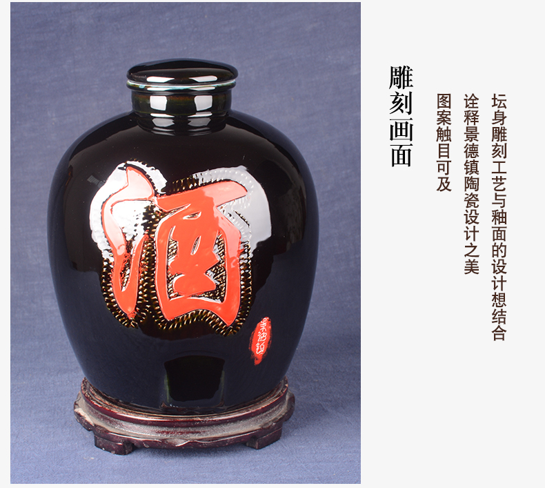 Jingdezhen ceramic terms bottle home 10 jins 20 jins 50 to take leading liquor bottles of archaize of empty it sealed as cans